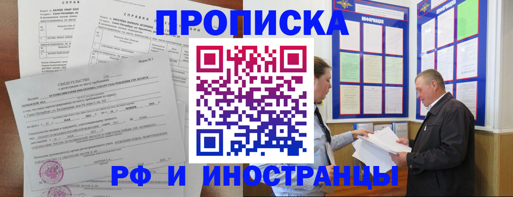 регистрация для дет. сада в Боровске